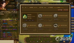 yowa云游戏网页版下载 