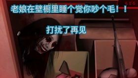 点灯2叩门怨游戏 