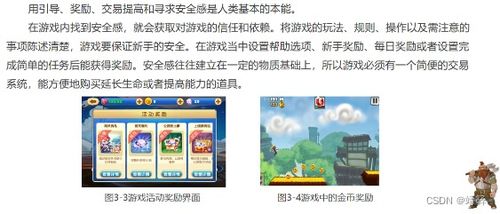 左眼计划游戏官网版 