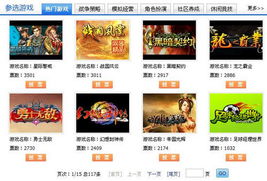 逃离后室正版游戏联机版 
