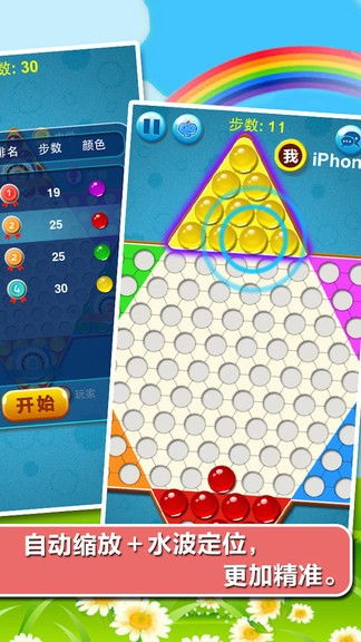 单机象棋游戏手机版免费 