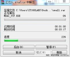 史上最解压游戏 