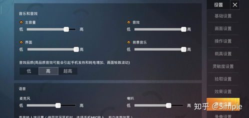 寒霜启示录游戏官方版 
