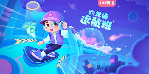 趣学商业插画 [][][] app官网版下载安卓版 