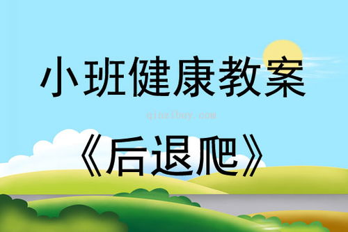 泡泡大作战游戏手机游戏 