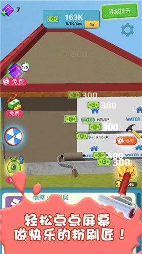 爸爸的甜品屋游戏 