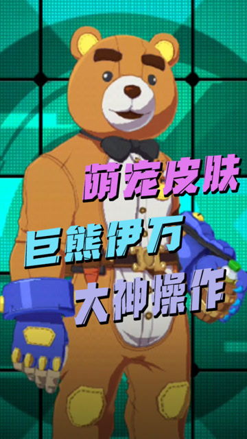 阿尔法王牌游戏下载正版 