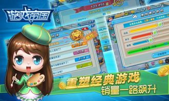 樱花迷你秀游戏盒子免费游戏 