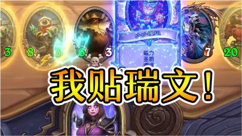 wishroom大叔游戏酒馆 
