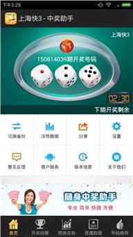 566游戏盒子 