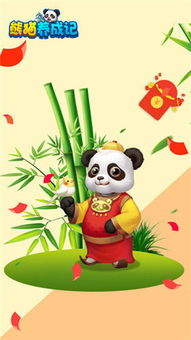 贪玩猫游戏交易最新版下载v1.1.0 