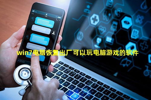 假期工厂游戏官方版2024下载apk 