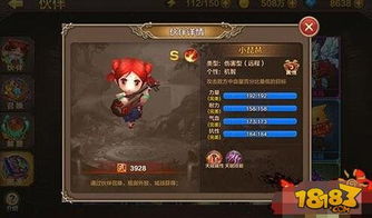 琵琶影视下载 
