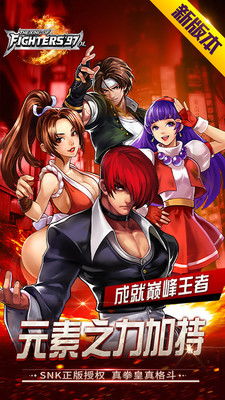 砰砰铁拳游戏最新安卓版下载v1.0.1 
