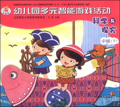 我要翘班游戏大全下载 