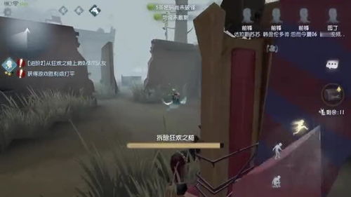 为爱冲锋游戏 