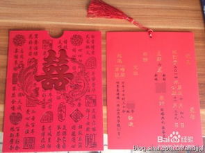 结婚登记照 