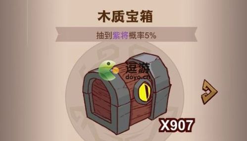 上班摸鱼挂个机 