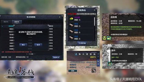 登记注册身份验证 