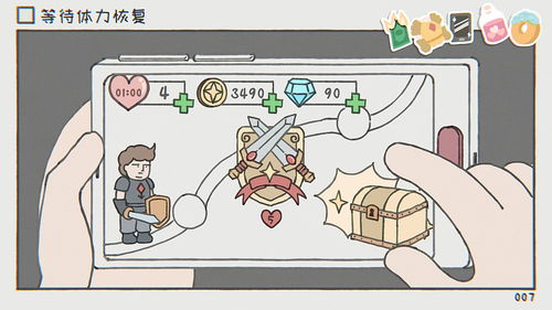 放开茶叶蛋游戏下载