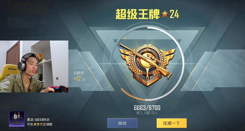 鲨鱼游戏交易