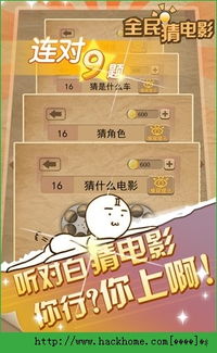 遗民游戏手机最新版2024下载安装