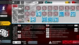 太空乱游手机版