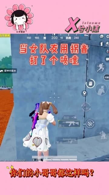 喷嚏网app下载 