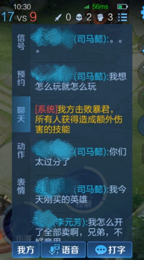 古代房东日游戏中文版移动客户端下载手机安装 
