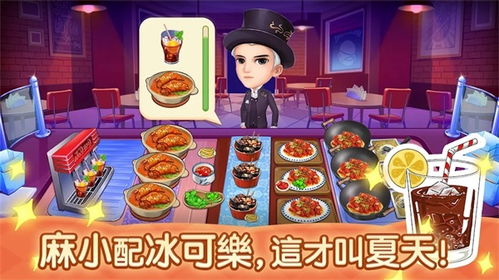 摇曳露营游戏手机版 