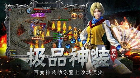 庞妮逃脱马戏团之家 