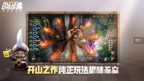 排球少年游戏中文版