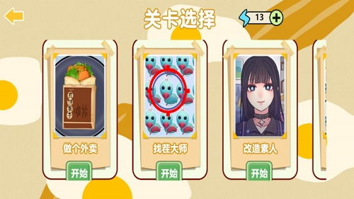 泡泡大作战游戏手机游戏