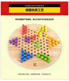 游戏 [][][] 创意齿轮 