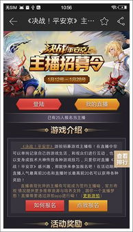 泡泡大作战游戏手机游戏