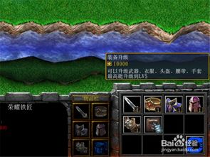 亮剑游戏手机版