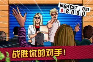 阿里拍卖app苹果版