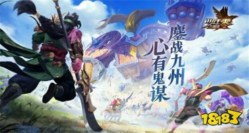 零零游戏盒子