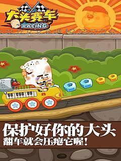 燃烧吧大兄弟燃烧吧大兄弟