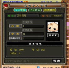 N 1失业青年新生活大量现金版