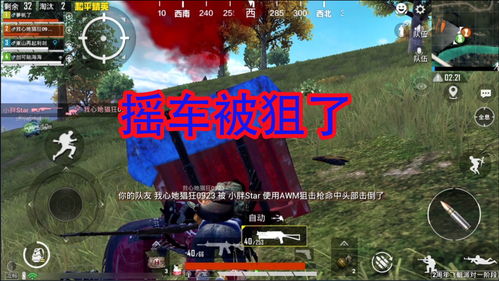 泡泡大作战游戏手机游戏