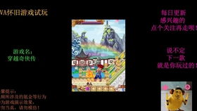 泡泡大作战游戏手机游戏