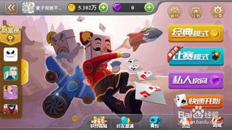 双人小游戏合集 