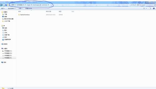 通讯录导入导出 