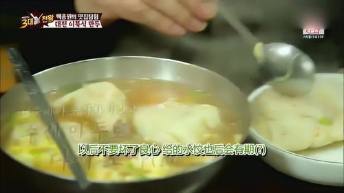 wishroom大叔游戏酒馆 