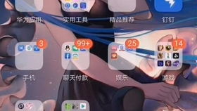 落尘游戏清晨改版 