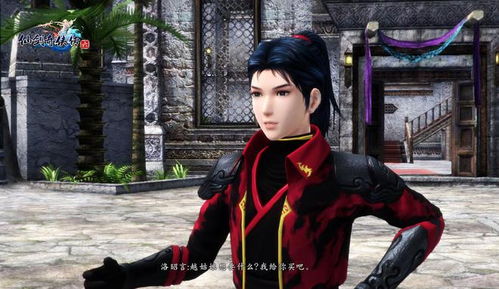 我的 [][][] 装修 