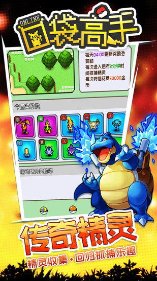 奥特曼系列ol官网版 