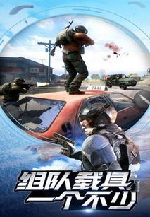 炽热狙击枪战游戏中文版下载安装包apk 