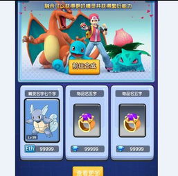 史努比的小镇故事无限金币游戏 